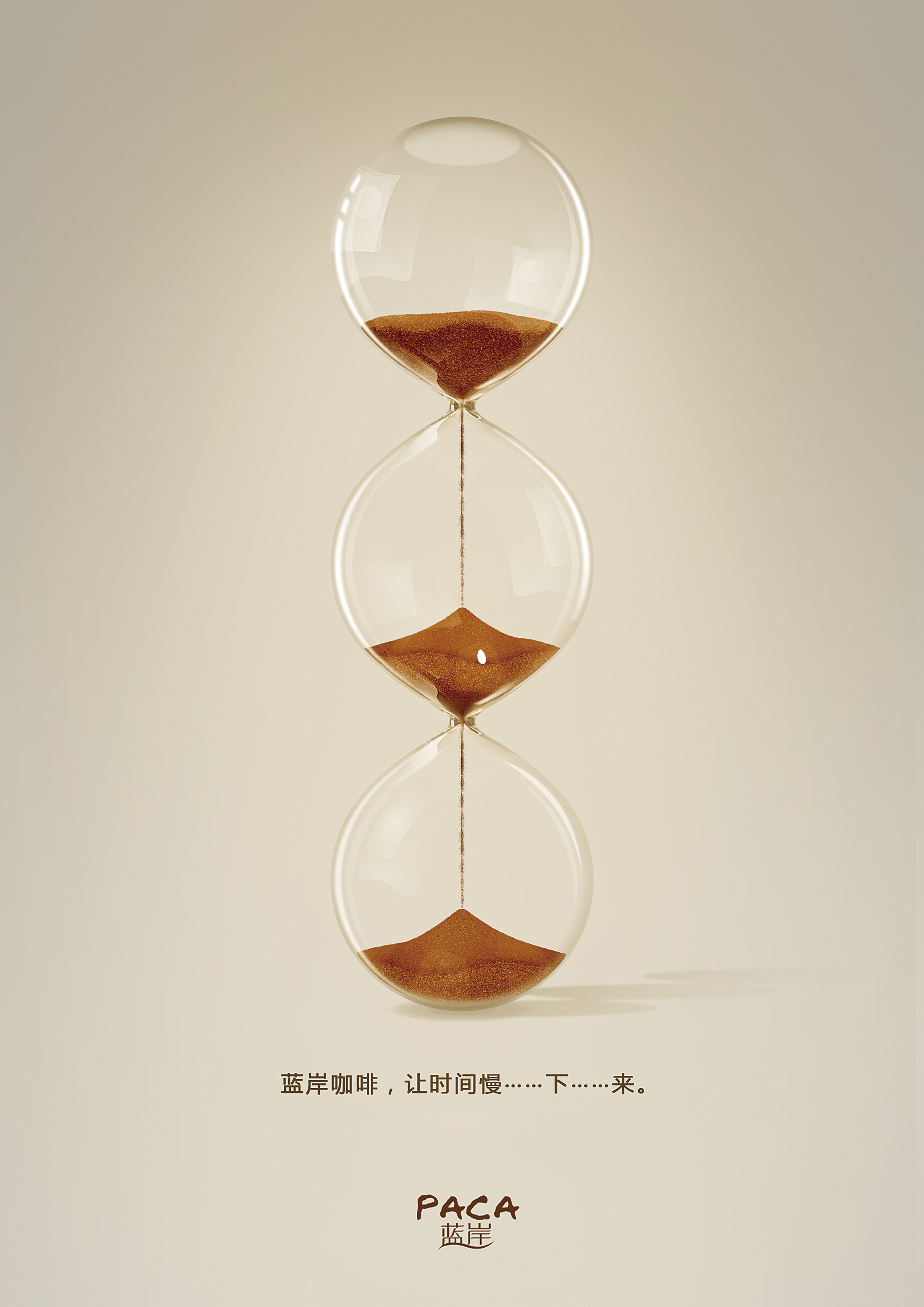 百花齊放 國外創意平面廣告設計作品集錦（第34回）