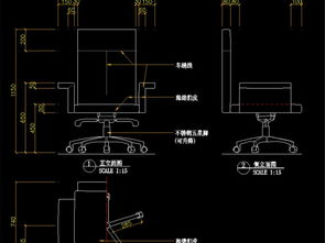 現代簡約歐式椅設計圖紙與全屋定制CAD資源