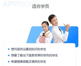 2019年北京上地校區(qū)智康教育初三政治1對1補(bǔ)習(xí)班咨詢熱線及教育信息